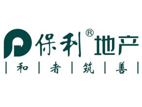 保利地产&熊猫仓